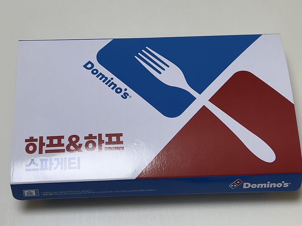 도미노피자 화정점 사진 5