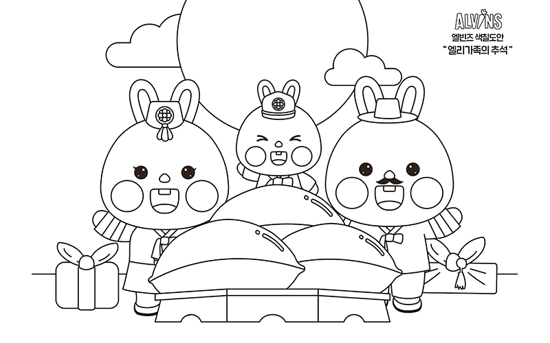 유아 색칠공부 도안 엘빈즈 색칠놀이 : 엘리 공룡 캐릭터 그리기