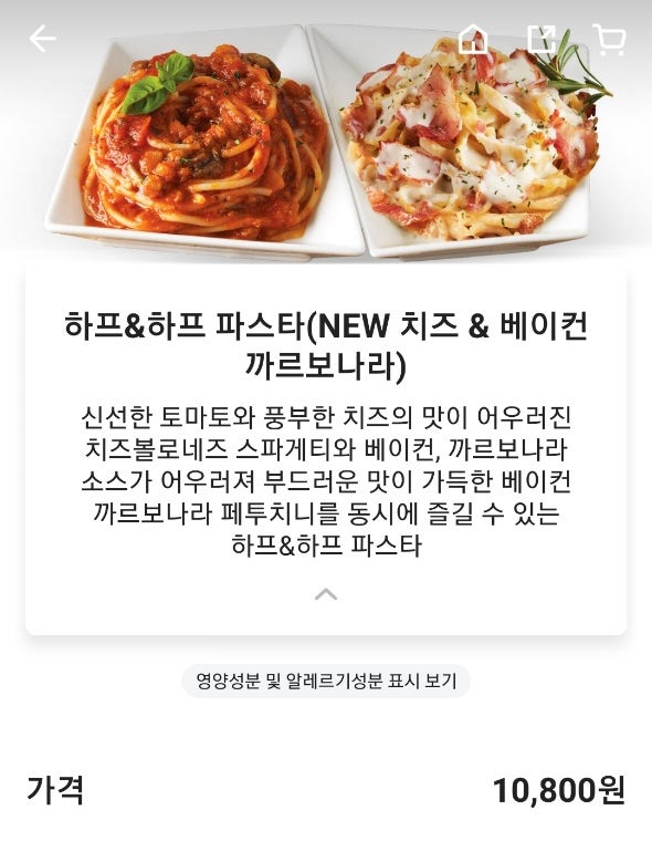 도미노피자 화정점 사진 6
