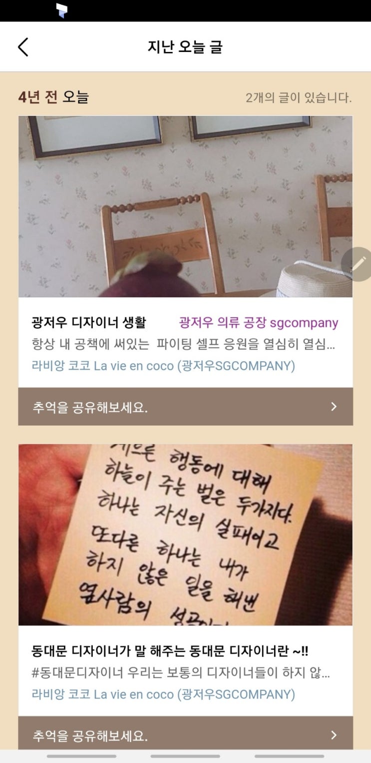  :) 기록의 힘 !!