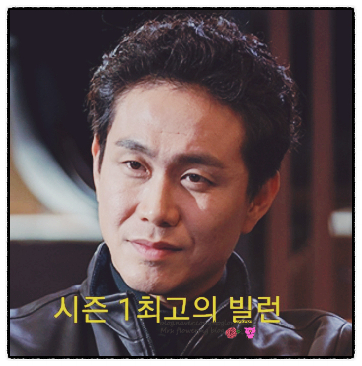 모범형사 시즌1 줄거리 간결 요약