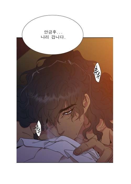  [웹툰 추천]BL 눈에 범이 서리다
