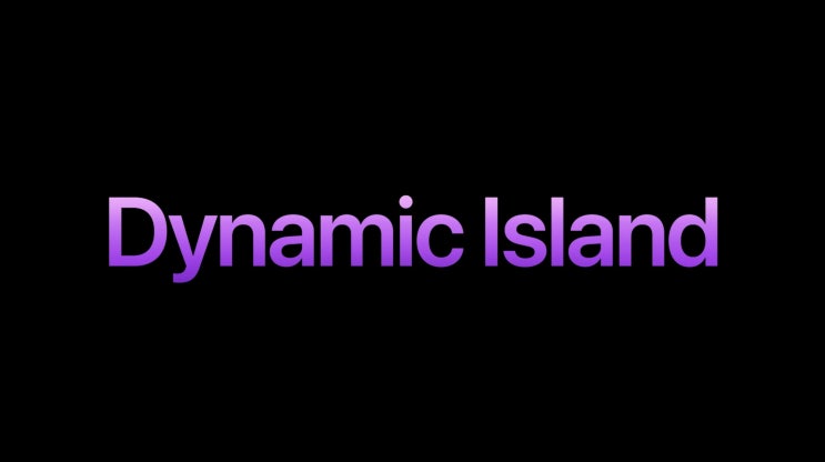 애플 아이폰 14 프로 맥스 다이나믹 아일랜드 펀치홀 Dynamic Island 활용 애니메이션