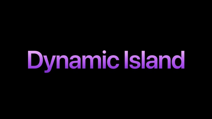애플 아이폰 14 프로 맥스 다이나믹 아일랜드 펀치홀 Dynamic Island 활용 애니메이션 애플 아이폰 14 프로 맥스 다이나믹 아일랜드 펀치홀 Dynamic Island 활용 애니메이션