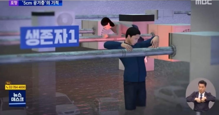  화장실, 에어포켓 만들자