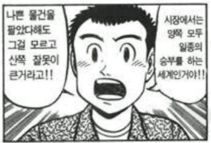  [알고랜드] 코인들의 낙폭을 줄이는 신의 한수 등장