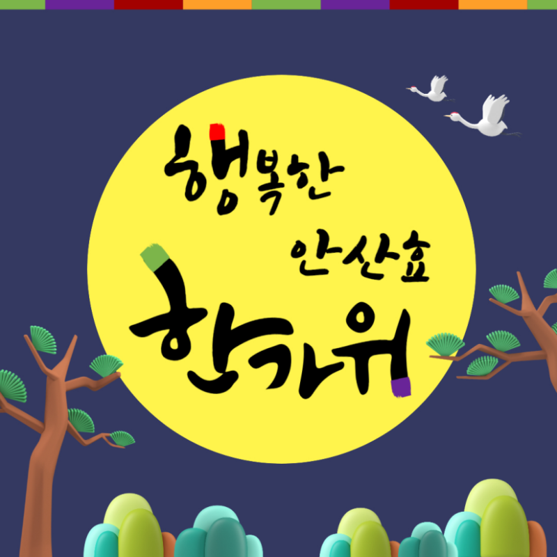 [안산요양병원/안산재활요양병원/사회복지프로그램] 육해공 동물 붙이기 7