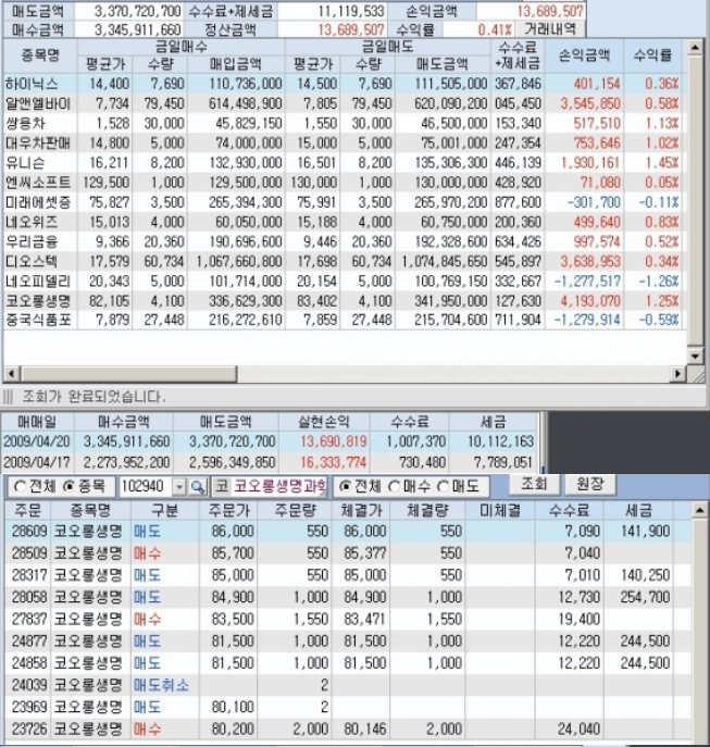  팍스넷 레전드 - 황금잡이님 47