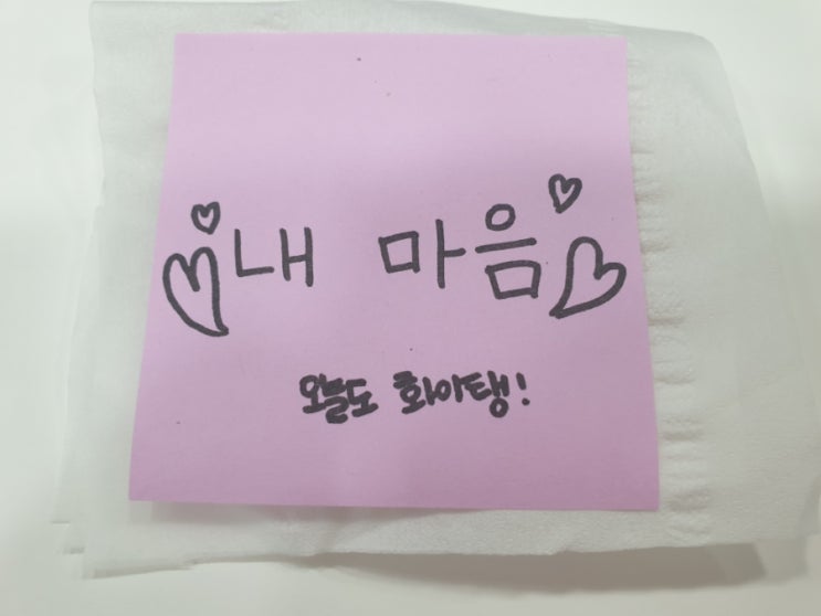  동기사랑나라사랑