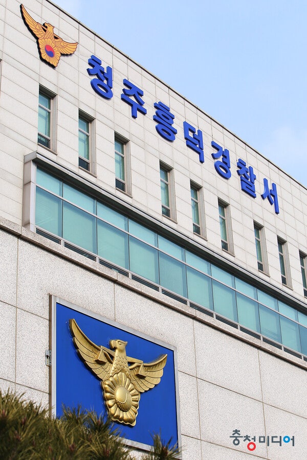  청주서 자영업자 영업 방해 혐의 20대 유튜버 구속