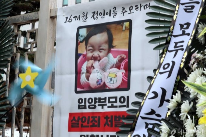 생일상 한번 받아보지 못한 13명..아이들 목숨을 앗아간 '학대' 생일상 한번 받아보지 못한 13명..아이들 목숨을 앗아간 '학대'