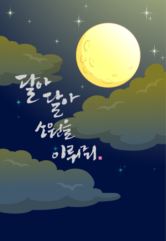22.09.08 요즘은 장이 영 좋지 않네요