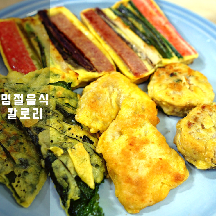  사옹원 모듬전 동태전 깻잎전 동그랑땡 칼로리