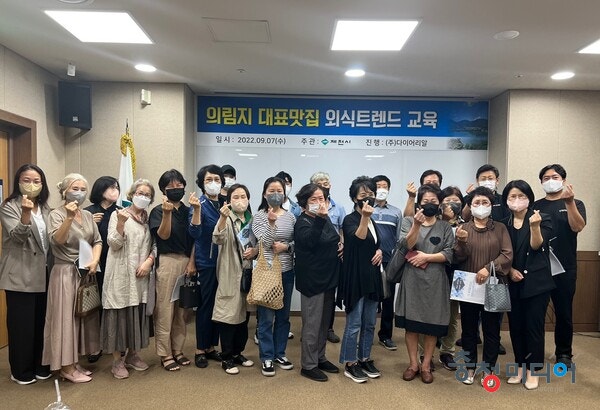  제천시, 의림지 대표맛집 종합지원사업 추진