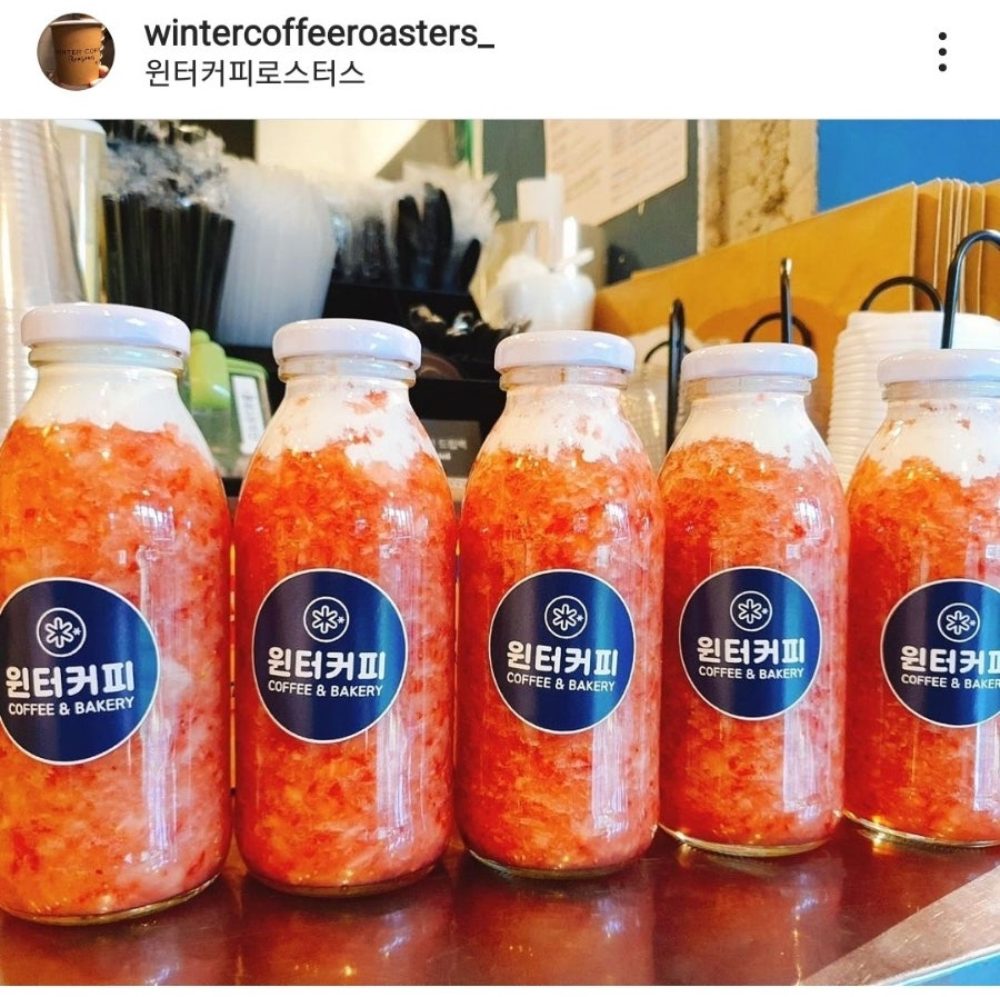 윈터커피랩 사진 6