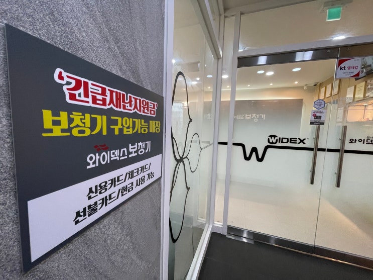  의정부보청기 효도선물로