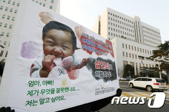 '두자릿수'로 급증한 아동학대..'한자릿수' 늘어난 예산 '두자릿수'로 급증한 아동학대..'한자릿수' 늘어난 예산