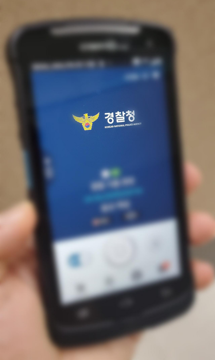  강력팀 사무실... 오늘은 조용하네요는 금기어야!