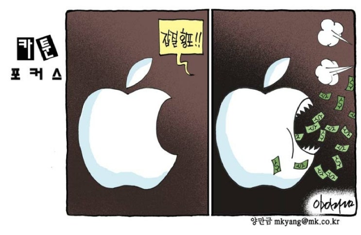  9월8일-통제불능 원화값. 8월엔 경상수지마저 적자 가능성. '네 마녀의 날'. 포스코 초유의 올스톱, 하루 500억 손실인데 복구시점 미정. 카타르 컨테이너 축구장. 교육교부금.