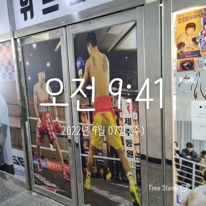  미라클 모닝 865일 슬럼프에 빠지다.
