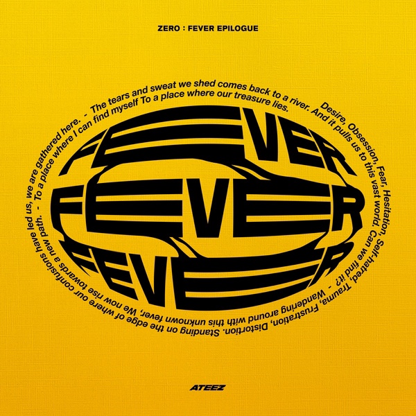  에이티즈(ATEEZ) - 야간비행(Turbulence)