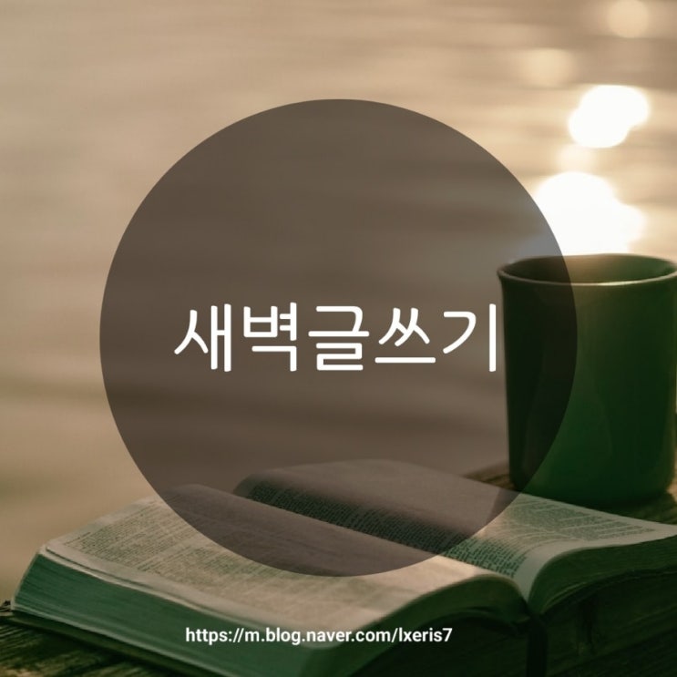  01장 난 왜 매일 힘들까?