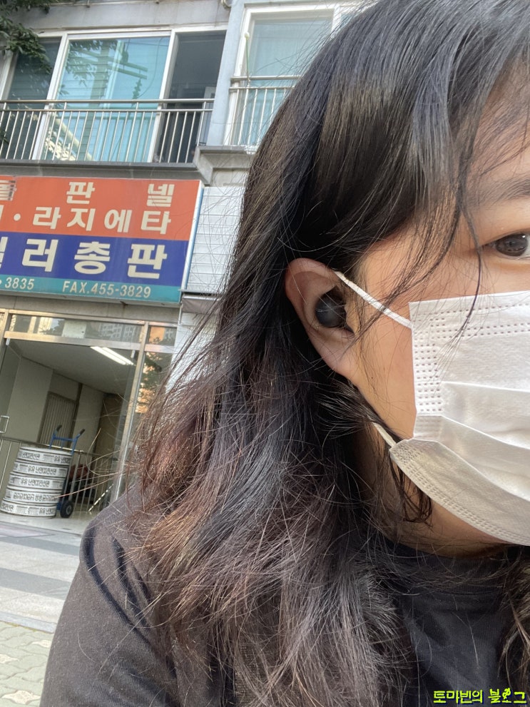  링크버즈 벗지않는 편안함, 일상속의 소확행