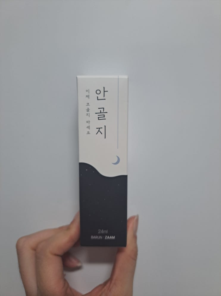 코골이방지스프레이 안골지 코골이방지스프레이 안골지