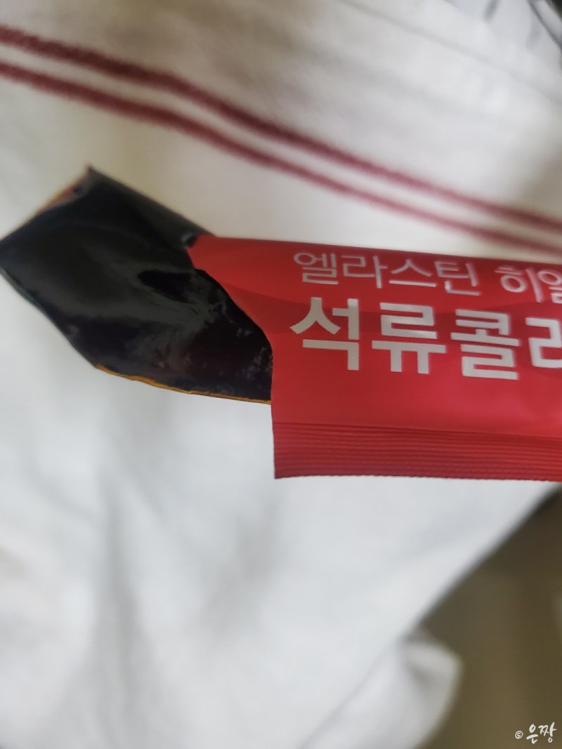 고려은단 석류콜라겐 젤리스틱 맛있어요~