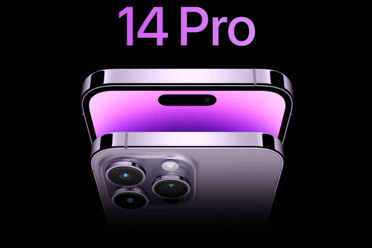  아이폰 14 pro max 색상 크기 스펙, 할인 받는 방법 알아보기