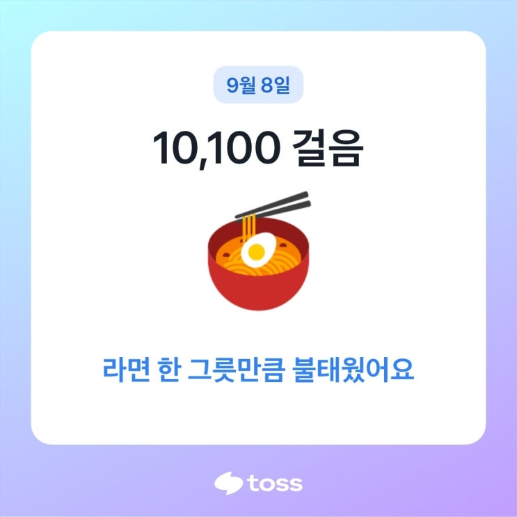 Daily 만보걷기 15일 차