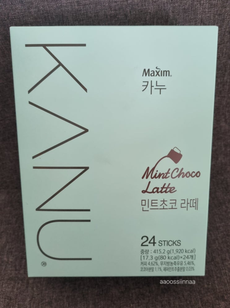  일기| 바야흐로..