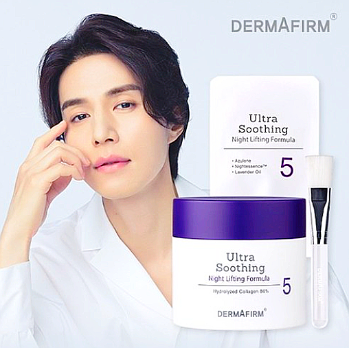  더마펌 나이트 리프팅 수면팩