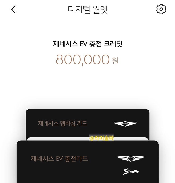  2022eGV70 휴게소 첫 충전 기록 / 제네시스 EV 충전 크레딧 사용법