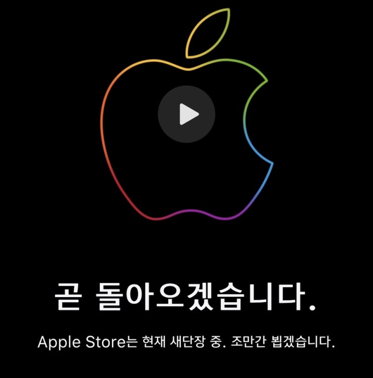 [Q&A] 애플워치7 공홈에서 판매중단, 그럼 애플스토어에도 애플워치SE, 7 다 안 파나요?