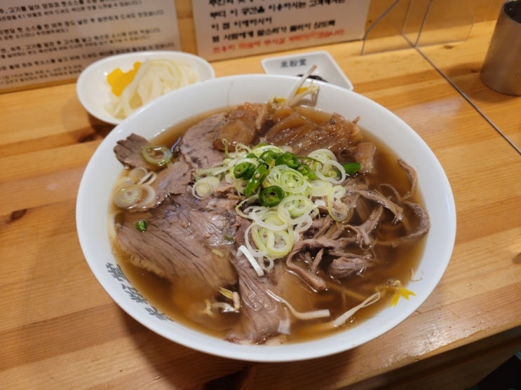  [합정] 미분당 합정점 : 조용한 가게 혼밥 추천, 양지차돌힘줄 쌀국수 최애, 고수 좋아한다면 꼭 방문!