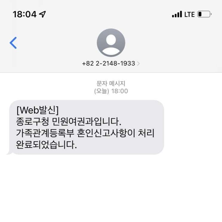  실감 안나는 유부녀..