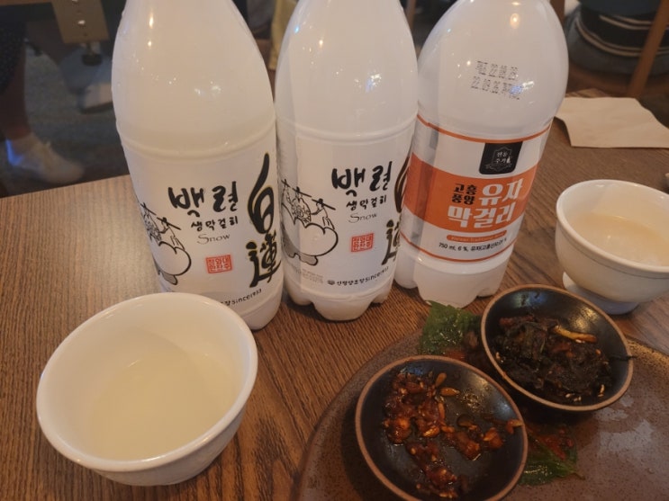  대학로 막걸리 맛집 두두 괜찮넹 