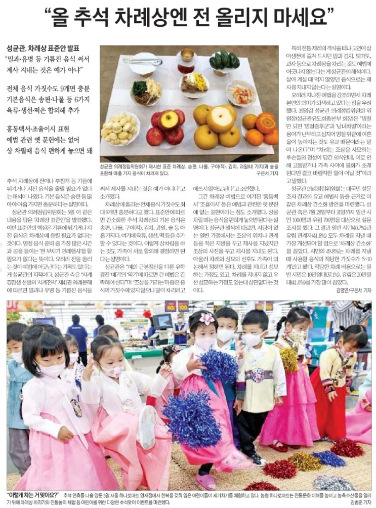  블챌