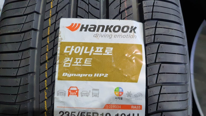 쏘렌토 타이어 교체시기/비용과 SUV자동차 추천 한국타이어 사계절
