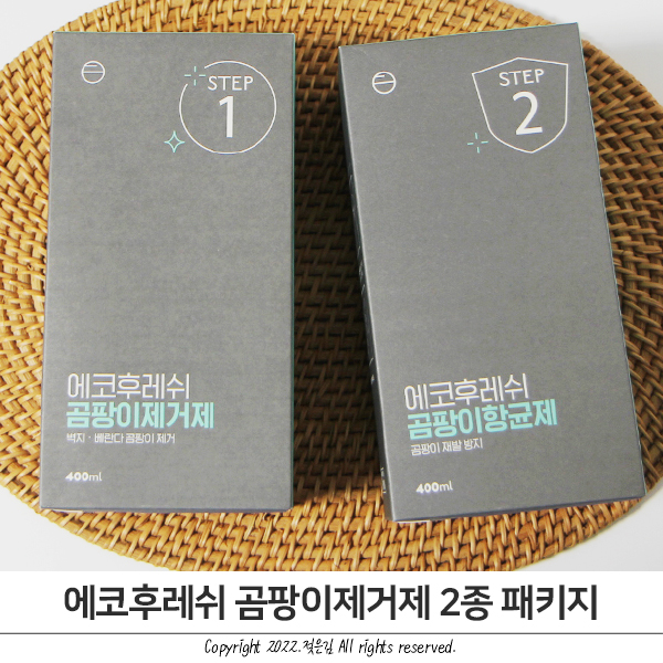 에코후레쉬 실리콘 욕실 곰팡이 제거 깔끔하게 에코후레쉬 실리콘 욕실 곰팡이 제거 깔끔하게