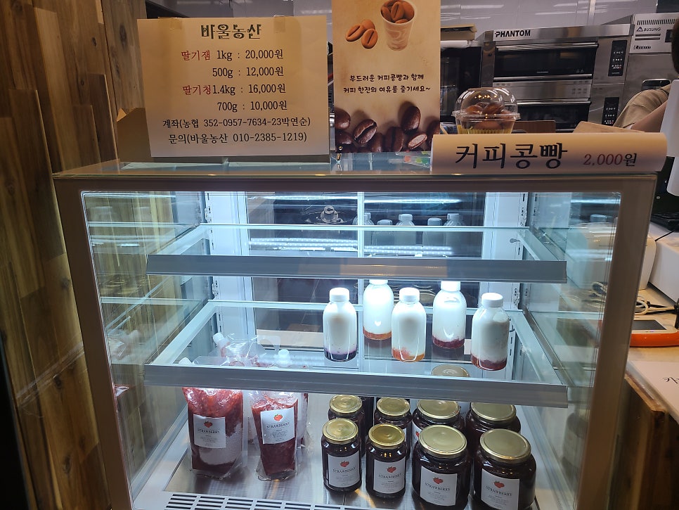 행복나무카페 사진 4