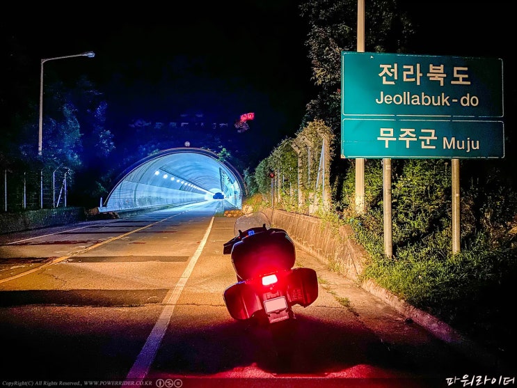  2022.08.28 어쩌다보니 솔투. 라제통문을 지나 충청북도 영동군 민주지산 도마령, 우두령을 넘어 김천 부항호까지. Feat. BMW R1200RT