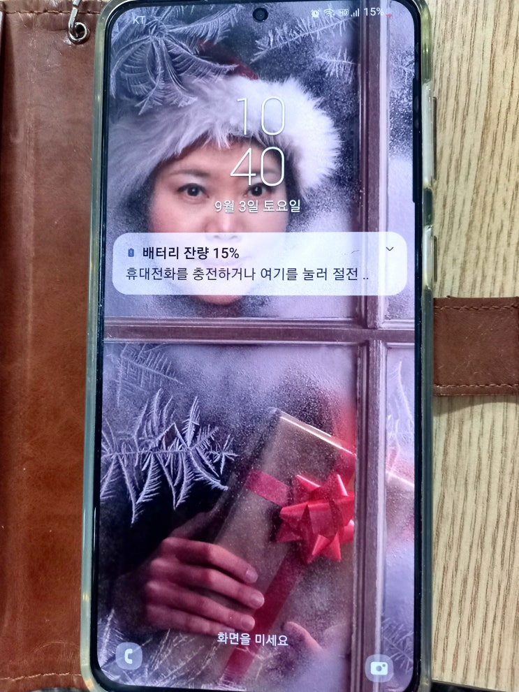  주엽이네 꽃집지기 블챌일기 9월 첫 주