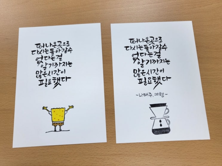 연습일지 #54