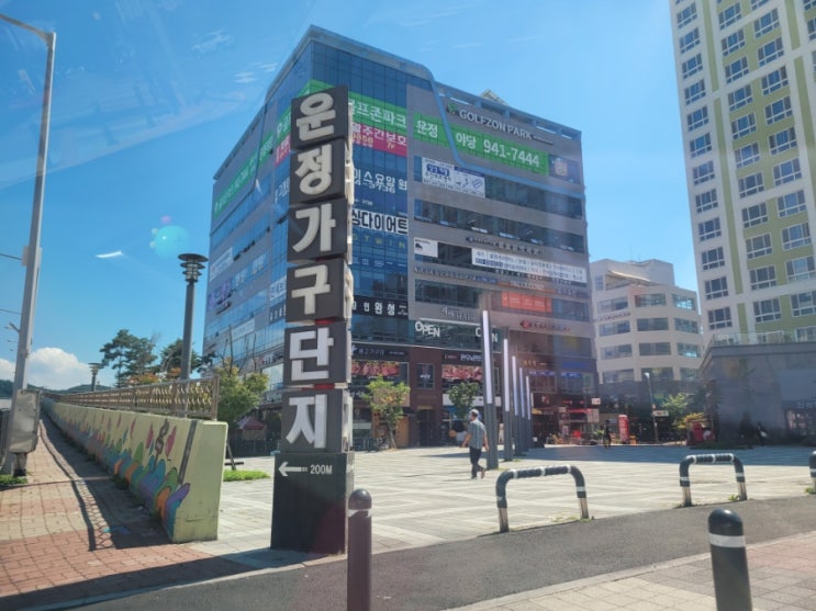  [내돈내산* 침대졸업했어요! ]/ 파주 운정가구단지 -> 파주프리미엄아울렛 구경후 씰리침대구입후기 /파주아울렛식당 푸드코트 /주차/sealy /씰리마일즈