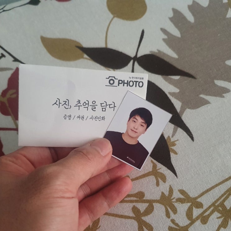  시간이 부족한 우리 마트쇼핑 하며 스마트한 생활하기 롯데마트 천안사진관 에서 천안증명사진 찍기