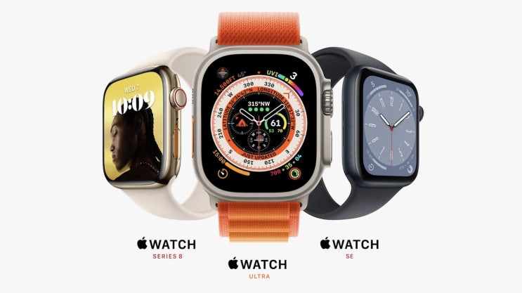 애플 워치 울트라 , 시리즈 8 , 워치 SE 스펙 비교와 선택 가이드 Apple Watch Ultra vs Series 8, SE 애플 워치 울트라 , 시리즈 8 , 워치 SE 스펙 비교와 선택 가이드 Apple Watch Ultra vs Series 8, SE