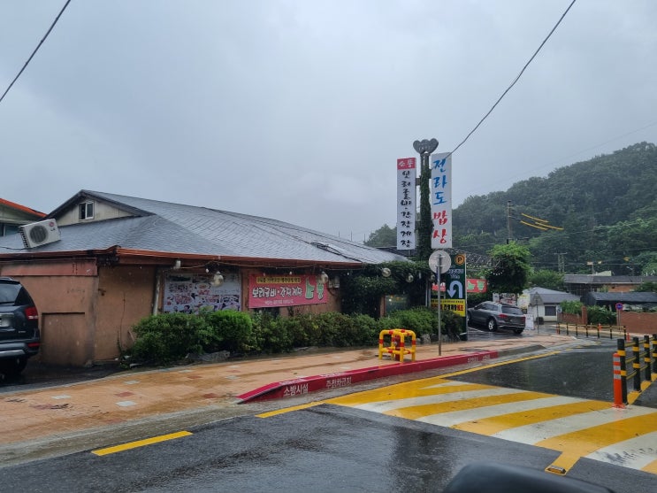  [고양맛집] 행주산성 밑에 전라도밥상 보리굴비정식 소풍