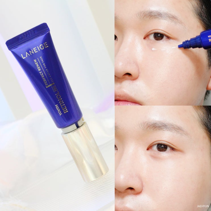  라네즈 레티놀 크림 미리 주름 모공 관리 해요